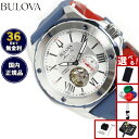 【店内ポイント最大56倍！本日限定！】【36回分割手数料無料！】ブローバ BULOVA 腕時計 メンズ 自動巻き メカニカル マリンスター Marine Star 98A225