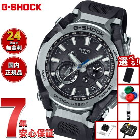 【13日10時〜ポイントさらに+4倍！店内ポイント最大46倍！】【選べるノベルティー付き】MT-G G-SHOCK 電波 ソーラー 電波時計 カシオ Gショック CASIO 腕時計 メンズ スマートフォンリンク タフソーラー MTG-B4000-1AJF【2025 新作】
