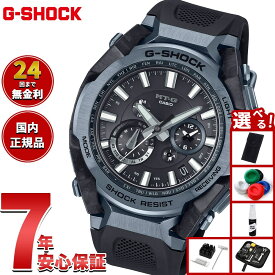 【13日10時〜ポイントさらに+4倍！店内ポイント最大46倍！】【選べるノベルティー付き】MT-G G-SHOCK 電波 ソーラー 電波時計 カシオ Gショック CASIO 腕時計 メンズ スマートフォンリンク タフソーラー MTG-B4000B-1A2JF【2025 新作】