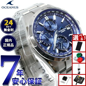 【13日10時〜ポイントさらに+4倍！店内ポイント最大47倍！】【選べるノベルティー付き】カシオ オシアナス 電波 ソーラー 腕時計 メンズ タフソーラー CASIO OCEANUS CLASSIC LINE OCW-T2600-2A3JF Premium Production Line
