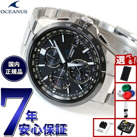 【13日10時〜ポイントさらに+4倍！店内ポイント最大47倍！】【選べるノベルティー付き】カシオ オシアナス 電波 ソーラー 腕時計 メンズ タフソーラー CASIO OCEANUS CLASSIC LINE OCW-T2600J-1AJF
