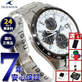【13日10時〜ポイントさらに+4倍！店内ポイント最大47倍！】【選べるノベルティー付き】カシオ オシアナス 電波 ソーラー 腕時計 メンズ タフソーラー CASIO OCEANUS CLASSIC LINE OCW-T2600J-7AJF Premium Production Line