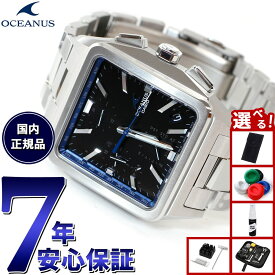 【13日10時〜ポイントさらに+4倍！店内ポイント最大47倍！】【選べるノベルティー付き】カシオ オシアナス 電波 ソーラー 腕時計 メンズ タフソーラー CASIO OCEANUS CLASSIC LINE OCW-T5000-1AJF