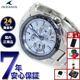 【13日10時〜ポイントさらに+4倍！店内ポイント最大47倍！】【選べるノベルティー付き】オシアナス 電波 ソーラー 腕時計 メンズ OCW-T6000BV-2AJR カシオ CASIO OCEANUS 20th Anniversary Model CLASSIC LINE Premium Production Line