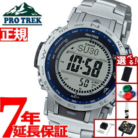 【13日10時〜ポイントさらに+4倍！店内ポイント最大47倍！】【選べるノベルティー付き】カシオ プロトレック CASIO PRO TREK 電波 ソーラー 腕時計 メンズ Climber Line PRW-31YT-7JF