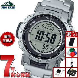 【13日10時〜ポイントさらに+4倍！店内ポイント最大47倍！】カシオ プロトレック CASIO PRO TREK 電波 ソーラー 腕時計 メンズ Climber Line PRW-35TLD-7JF【2025 新作】