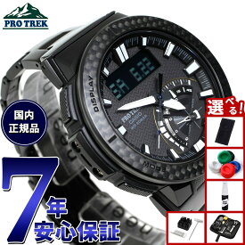 【13日10時〜ポイントさらに+4倍！店内ポイント最大47倍！】【選べるノベルティー付き】カシオ プロトレック PRW-73XT-1JF 電波 ソーラー 腕時計 メンズ CASIO PROTREK チタン