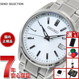 【13日10時〜ポイントさらに+4倍！店内ポイント最大47倍！】【選べるノベルティー付き】セイコー セレクション SEIKO SELECTION 電波 ソーラー 電波時計 流通限定モデル 腕時計 メンズ SBTM337 チタン
