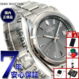 【13日10時〜ポイントさらに+4倍！店内ポイント最大47倍！】【選べるノベルティー付き】セイコー セレクション SEIKO SELECTION Sシリーズ 電波 ソーラー 電波時計 腕時計 メンズ SBTM347