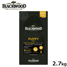 ブラックウッド BLACKWOOD ドッグフード PUPPY 2.7kg 子犬用 無添加
