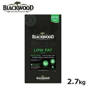 ブラックウッド BLACKWOOD ドッグフード ローファット 2.7kg 成犬 高齢犬用 無添加
