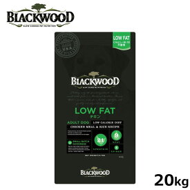 ブラックウッド BLACKWOOD ドッグフード ローファット 20kg 成犬・高齢犬用 無添加