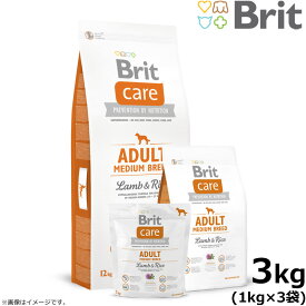 ブリットケア Brit Caer ドッグフード ラム＆ライス アダルト M 3kg（1kg×3個） 成犬用 中粒 無添加