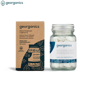 【店内ポイント最大42倍!11月1日!】georganics マウスウォッシュタブレット イングリッシュペパーミント 180粒