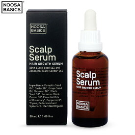 【店内ポイント最大39倍！本日限定！】NOOSA BASICS スカルプセーラム 50ml【送料無料】