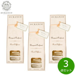 �y13��10������I�ő�5000pt�o�b�N�I�zDURANCE �f�������X �t���O�����X�u�[�P �z���C�g�e�B�[ 100ml×3�_�y���������z