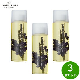 【店内ポイント最大52倍！本日限定！】LINDEN LEAVES リンデンリーブス ボディオイル ラベンダー L 265ml×3点【送料無料】