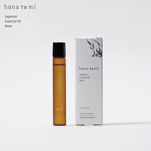 yX|Cgő43{I{Izhana to mi nig~ [IA} rakuyo NE 9ml