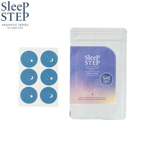 【店内ポイント最大42倍!11月1日!】SLEEP STEP スリープステップ アロマティックシール スイートドリーム 18枚入り(6枚×3シート) マスク フローラルラベンダー 日本製 合成香料不使用 天然
