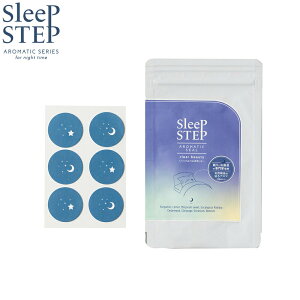 【店内ポイント最大42倍!11月1日!】SLEEP STEP スリープステップ アロマティックシール クリアビューティー 18枚入り(6枚×3シート) マスク ハーバルベルガモット 日本製 合成香料不使用 天