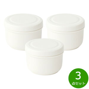 【店内ポイント最大42倍!11月1日!】森修焼 保存容器 ミニ 3点セット【送料無料】日本製 電子レンジ対応 食洗機対応 遠赤外線効果 陶器 天然石 安心 安全 日本製陶器 鉛フリー カドミウムフ