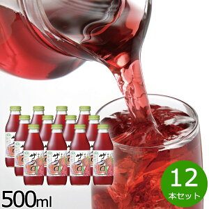 【店内ポイント最大42倍!11月1日!】順造選 ザクロ 500ml×12本セット ザクロジュース ジュース 女性生きいき エラグ酸 果物 果実 フルーツ ストレート 濃縮還元 高濃度 果汁100% 無添加 無香料