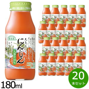 yX|Cgő54{I{IzI ɂ񂶂 180ml×20{Zbg W[X Xg[g ʏ`100% Y   sgp r { fH t@XeBO yz