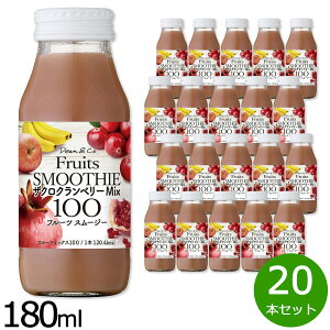 y9/10IIōő10000ptobNzDeanCo. UNNx[Mix100 180ml×20{Zbg ~bNXW[X X[W[ Xg[g ʏ`100 Y sgp r {  oii pCA
