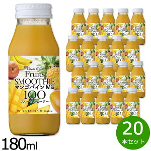 y9/10IIōő10000ptobNzDeanCo. }SpCMix100 180ml×20{Zbg ~bNXW[X X[W[ Xg[g ʏ`100 Y sgp r {  pCAbv }S