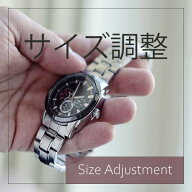 サイズ調整・採寸サービス
