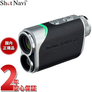 yX|Cgő42{I{IzVbgir Shot Navi Laser Sniper RAYS GR [U[XiCp[ CY GR St [U[  v ubN