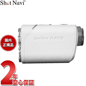 y9/10IIōő10000ptobNzVbgir Shot Navi [U[XiCp[ CY Laser Sniper RAYS St [U[  v zCg