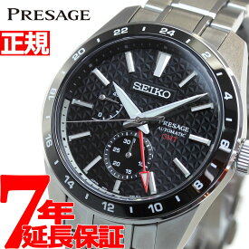 【店内ポイント最大44倍！4月20日！】セイコー プレザージュ SARF005 メカニカル 自動巻き GMT コアショップ専用 流通限定モデル 腕時計 メンズ SEIKO PRESAGE