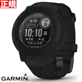 【24回分割手数料無料！】ガーミン GARMIN Instinct 2 Dual Power インスティンクト2 デュアルパワー タクティカルエディション Tactical Edition GPS スマートウォッチ 腕時計 Black 010-02627-43
