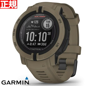 【24回分割手数料無料！】ガーミン GARMIN Instinct 2 Dual Power インスティンクト2 デュアルパワー タクティカルエディション Tactical Edition GPS スマートウォッチ 腕時計 Coyote Tan 010-02627-44