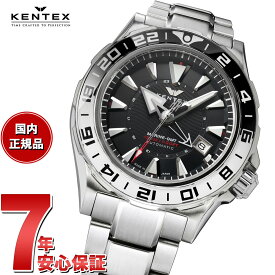 【店内ポイント最大44倍！4月20日！】ケンテックス KENTEX マリン GMT 限定モデル 腕時計 時計 メンズ 自動巻き MARINE GMT 日本製 S820X-1