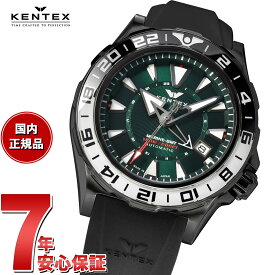 【店内ポイント最大39倍！5月30日！】ケンテックス KENTEX マリン GMT 限定モデル 腕時計 時計 メンズ 自動巻き MARINE GMT 日本製 S820X-3