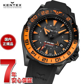 【店内ポイント最大39倍！5月30日！】ケンテックス KENTEX マリン GMT 限定モデル 腕時計 時計 メンズ 自動巻き MARINE GMT 日本製 S820X-4