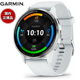 【24回分割手数料無料！】ガーミン GARMIN Venu 3 ヴェニュー 3 GPS スマートウォッチ ライフログ フィットネス 腕時計 メンズ レディース 010-02784-40 Whitestone/Silver