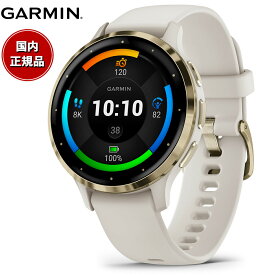 【24回分割手数料無料！】ガーミン GARMIN Venu 3S ヴェニュー 3S GPS スマートウォッチ ライフログ フィットネス 腕時計 レディース 010-02785-44 Ivory/Cream Gold