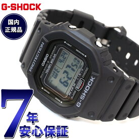 【店内ポイント最大65倍！マラソン限定！】G-SHOCK Gショック 5600シリーズ GW-5000U-1JF メンズ 腕時計 電波ソーラー デジタル 樹脂バンド スクリューバック ブラック タフソーラー CASIO カシオ