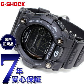 【店内ポイント最大61倍！本日限定！】G-SHOCK 電波 ソーラー 腕時計 メンズ カシオ Gショック GW-7900B-1JF