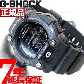 【店内ポイント最大43倍！本日限定！】G-SHOCK 電波 ソーラー 腕時計 メンズ カシオ Gショック GW-7900B-1JF