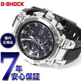 【店内ポイント最大61倍！本日限定！】MT-G G-SHOCK 電波 ソーラー 電波時計 カシオ Gショック CASIO 腕時計 メンズ タフソーラー MTG-B1000-1AJF