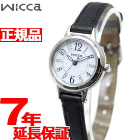 【店内ポイント最大61倍！本日限定！】シチズン ウィッカ CITIZEN wicca ソーラーテック 腕時計 レディース KP3-619-12