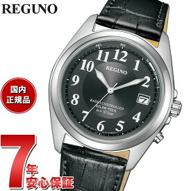 シチズン レグノ CITIZEN REGUNO ソーラーテック 電波時計 腕時計 メンズ スタンダード KS3-115-50