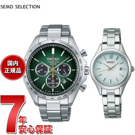 【店内ポイント最大44倍！4月20日！】セイコー セレクション SEIKO SELECTION 2024 Raise the Future 限定モデル 腕時計 メンズ レディース SBPY177 SWFH141 ペアモデル【2024 新作】
