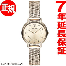 【店内ポイント最大38倍！本日限定！】エンポリオアルマーニ EMPORIO ARMANI 腕時計 レディース カッパ KAPPA AR11129