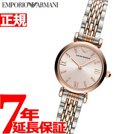 【店内ポイント最大65倍！マラソン限定！】エンポリオアルマーニ EMPORIO ARMANI 腕時計 レディース AR11223