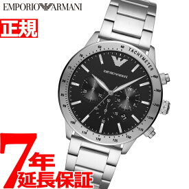 【店内ポイント最大44倍！4月20日！】エンポリオアルマーニ EMPORIO ARMANI 腕時計 メンズ クロノグラフ AR11241
